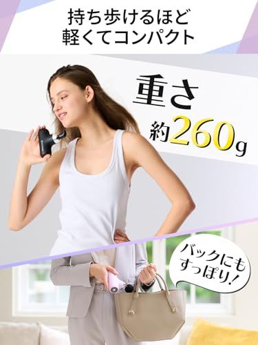 【軽量260g×握りやすい設計】ドクターエア 公式ストア エクサガンケア ブラック ハンディーガン コンパクト 母の日 父の日 誕生日 プレゼント ギフト REG-09 BKJu dfbd1e22