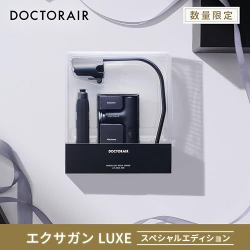 【THE TIMEで紹介！】ドクターエア 公式ストア エクサガンLUXE（スペシャルエディション） バックアーム付き 母の日 ギフト 健康 プレゼント アタッチメント 静音 フェイスケア ボディケア 軽量 パワフル 無段階調整 REG-12 f539c5be