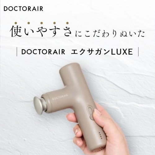 【THE TIMEで紹介！】ドクターエア 公式ストア エクサガンLUXE（スペシャルエディション） バックアーム付き 母の日 ギフト 健康 プレゼント アタッチメント 静音 フェイスケア ボディケア 軽量 パワフル 無段階調整 REG-12 f539c5be