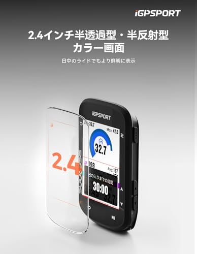 iGPSPORT BSC200S サイクルコンピュータ サイコン 2.4''カラーディスプレイ 自転車 ナビゲーション 継続ライド機能 モーション検知 ワンタッチナビゲーション レーダーテールランプ ケイデンススピードセンサー＆パワーメーター 0fa24a38
