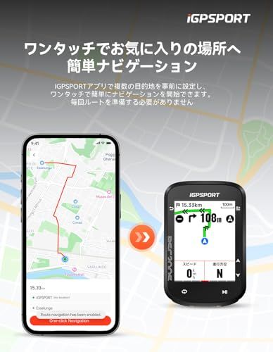 iGPSPORT BSC200S サイクルコンピュータ サイコン 2.4''カラーディスプレイ 自転車 ナビゲーション 継続ライド機能 モーション検知 ワンタッチナビゲーション レーダーテールランプ ケイデンススピードセンサー＆パワーメーター 0fa24a38