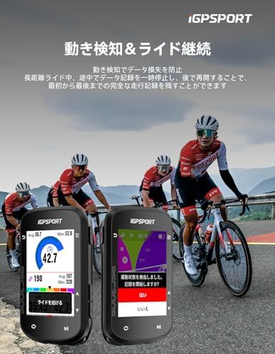 iGPSPORT BSC200S サイクルコンピュータ サイコン 2.4''カラーディスプレイ 自転車 ナビゲーション 継続ライド機能 モーション検知 ワンタッチナビゲーション レーダーテールランプ ケイデンススピードセンサー＆パワーメーター 0fa24a38