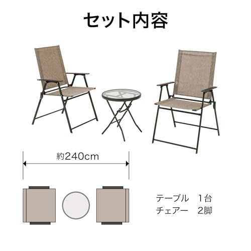 タカショー ガーデンファニチャーセット フレスコ テーブル&チェアー 3点セット グレー 屋外 ベランダ シックな雰囲気 スチール ガラス 樹脂 MSF-39SJu 290d069a タカショー ガーデンファニチャーセット フレスコ テーブル&チェアー 3点セット グレー 屋外 ベランダ シックな雰囲気 スチール ガラス 樹脂 MSF-39SJu 290d069a