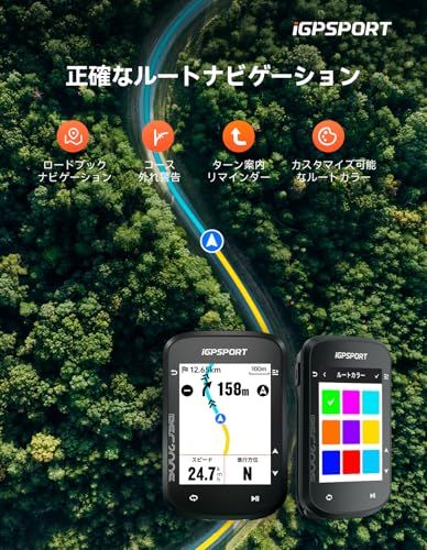 iGPSPORT BSC200S サイクルコンピュータ サイコン 2.4''カラーディスプレイ 自転車 ナビゲーション 継続ライド機能 モーション検知 ワンタッチナビゲーション レーダーテールランプ ケイデンススピードセンサー＆パワーメーター 0fa24a38