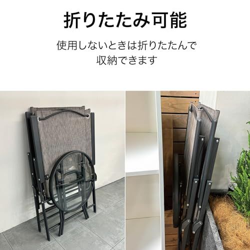 タカショー ガーデンファニチャーセット フレスコ テーブル&チェアー 3点セット グレー 屋外 ベランダ シックな雰囲気 スチール ガラス 樹脂 MSF-39SJu 290d069a タカショー ガーデンファニチャーセット フレスコ テーブル&チェアー 3点セット グレー 屋外 ベランダ シックな雰囲気 スチール ガラス 樹脂 MSF-39SJu 290d069a