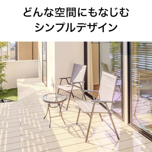タカショー ガーデンファニチャーセット フレスコ テーブル&チェアー 3点セット グレー 屋外 ベランダ シックな雰囲気 スチール ガラス 樹脂 MSF-39SJu 290d069a タカショー ガーデンファニチャーセット フレスコ テーブル&チェアー 3点セット グレー 屋外 ベランダ シックな雰囲気 スチール ガラス 樹脂 MSF-39SJu 290d069a