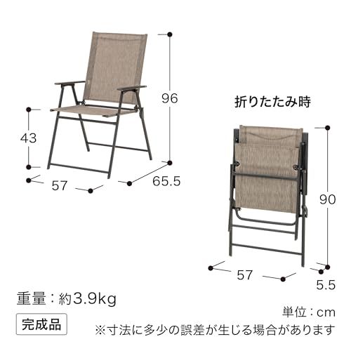 タカショー ガーデンファニチャーセット フレスコ テーブル&チェアー 3点セット グレー 屋外 ベランダ シックな雰囲気 スチール ガラス 樹脂 MSF-39SJu 290d069a タカショー ガーデンファニチャーセット フレスコ テーブル&チェアー 3点セット グレー 屋外 ベランダ シックな雰囲気 スチール ガラス 樹脂 MSF-39SJu 290d069a
