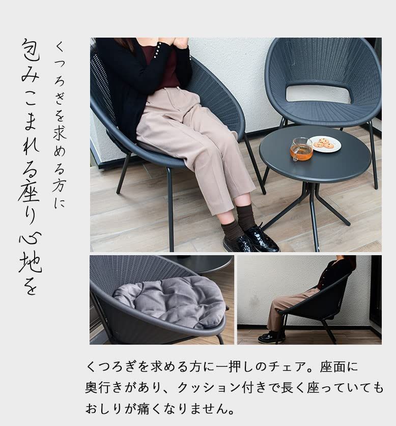 DEPOS ガーデンファニチャー ラタンバルコニー チェア１脚 単品 グレー 屋外家具Ju 4c72b973