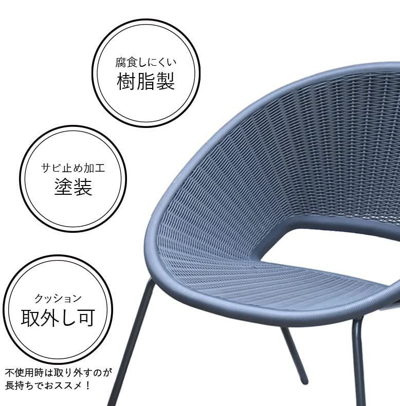 DEPOS ガーデンファニチャー ラタンバルコニー チェア１脚 単品 グレー 屋外家具Ju 4c72b973