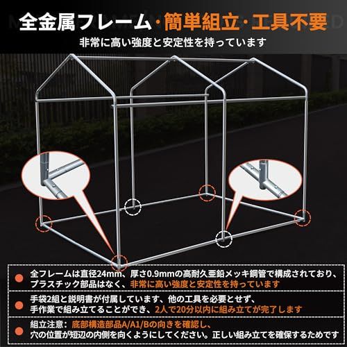 サイクルハウス バイクガレージ サイクルポート 1台用~3台用 自転車置き場 屋外 サイクルガレージ バイク ガレージ ガレージテント 自転車 テント 屋根 車庫 自転車小屋 バイク テント 耐水圧2000mm 防水防風防塵遮熱 (ブラック、 ae3f6687 サイクルハウス バイクガレージ サイクルポート 1台用~3台用 自転車置き場 屋外 サイクルガレージ バイク ガレージ ガレージテント 自転車 テント 屋根 車庫 自転車小屋 バイク テント 耐水圧2000mm 防水防風防塵遮熱 (ブラック、 ae3f6687