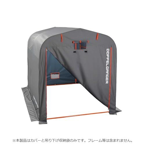 DOPPELGANGER(ドッペルギャンガー) ストレージバイクガレージ 交換用カバーLサイズ自転車・モーターサイクル用 屋外簡易車庫 DCC496L-GY(カバーのみです。フレーム等は含まれません) グレー DCC330L用Ju 665bed9c DOPPELGANGER(ドッペルギャンガー) ストレージバイクガレージ 交換用カバーLサイズ自転車・モーターサイクル用 屋外簡易車庫 DCC496L-GY(カバーのみです。フレーム等は含まれません) グレー DCC330L用Ju 665bed9c