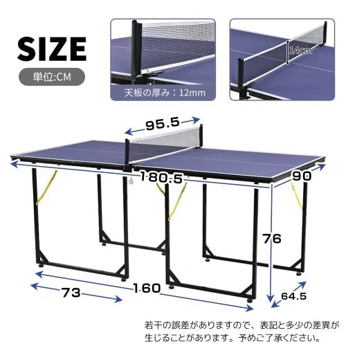 BTM 卓球台 国際規格サイズ セパレート式 移動キャスター付 専用ネット付 ラケット付 ピンポン球付 折りたたみ 自主練Ju f2dd7cbb