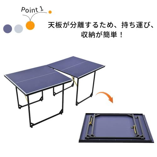 BTM 卓球台 国際規格サイズ セパレート式 移動キャスター付 専用ネット付 ラケット付 ピンポン球付 折りたたみ 自主練Ju f2dd7cbb