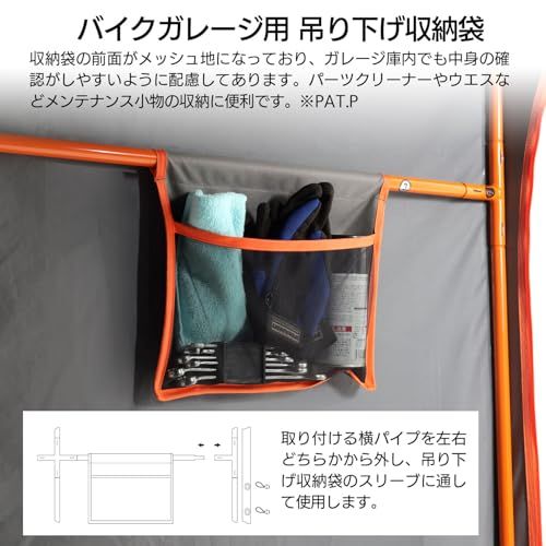 DOPPELGANGER(ドッペルギャンガー) ストレージバイクガレージ 交換用カバーLサイズ自転車・モーターサイクル用 屋外簡易車庫 DCC496L-GY(カバーのみです。フレーム等は含まれません) グレー DCC330L用Ju 665bed9c DOPPELGANGER(ドッペルギャンガー) ストレージバイクガレージ 交換用カバーLサイズ自転車・モーターサイクル用 屋外簡易車庫 DCC496L-GY(カバーのみです。フレーム等は含まれません) グレー DCC330L用Ju 665bed9c