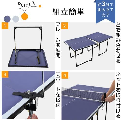 BTM 卓球台 国際規格サイズ セパレート式 移動キャスター付 専用ネット付 ラケット付 ピンポン球付 折りたたみ 自主練Ju f2dd7cbb