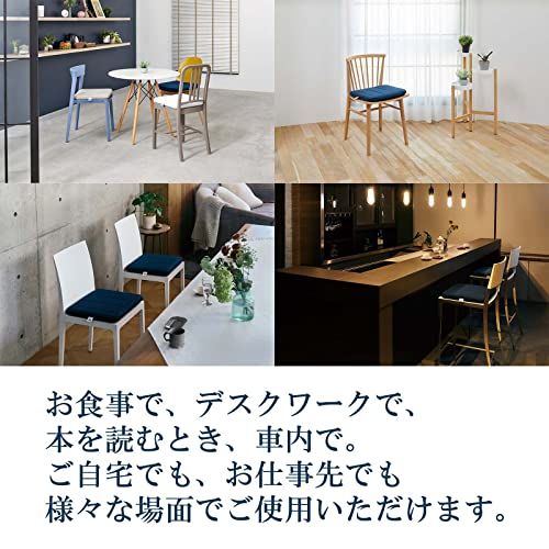 エアウィーヴ(airweave) クッション ネイビー 高反発 洗える 通気性 体圧分散 デスクワーク プレゼント 約幅39cm×長さ39cm×厚さ5? 4-257011-NV-1Ju 3b947fa0