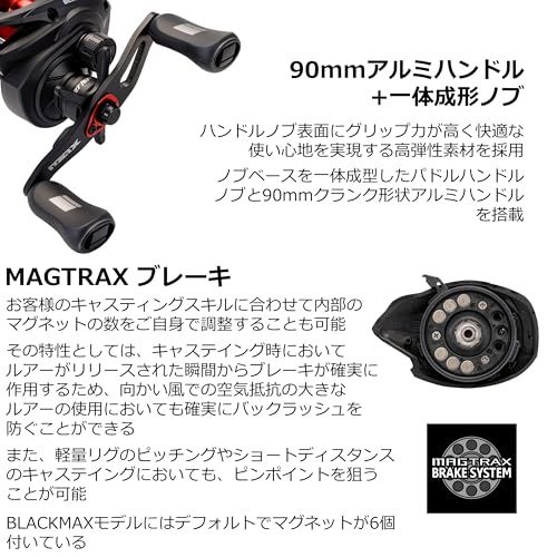 Abu Garcia (アブガルシア) MAX5 BLACKMAX ブラックマックス 各種 ベイトリール ロープロ バス ソルトJu c47422a2
