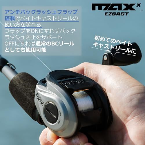 Abu Garcia (アブガルシア) MAX X EZCAST マックス エックス イージーキャスト ベイトリール 初心者 初級者Ju 2111129d Abu Garcia (アブガルシア) MAX X EZCAST マックス エックス イージーキャスト ベイトリール 初心者 初級者Ju 2111129d