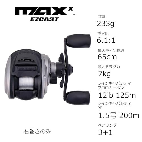 Abu Garcia (アブガルシア) MAX X EZCAST マックス エックス イージーキャスト ベイトリール 初心者 初級者Ju 2111129d Abu Garcia (アブガルシア) MAX X EZCAST マックス エックス イージーキャスト ベイトリール 初心者 初級者Ju 2111129d