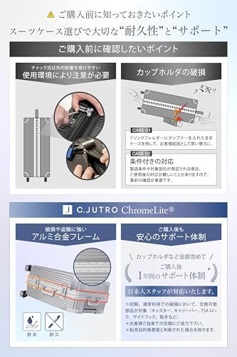 [C.jutro] 【新技術ダブル搭載】_ChromeLite×UltraCush スーツケース キャリーケース 機内持ち込み キャリーバッグ sサイズ シルバーJu 9b2e65eb