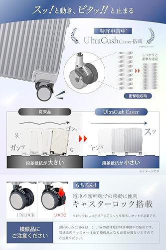 [C.jutro] 【新技術ダブル搭載】_ChromeLite×UltraCush スーツケース キャリーケース 機内持ち込み キャリーバッグ sサイズ シルバーJu 9b2e65eb