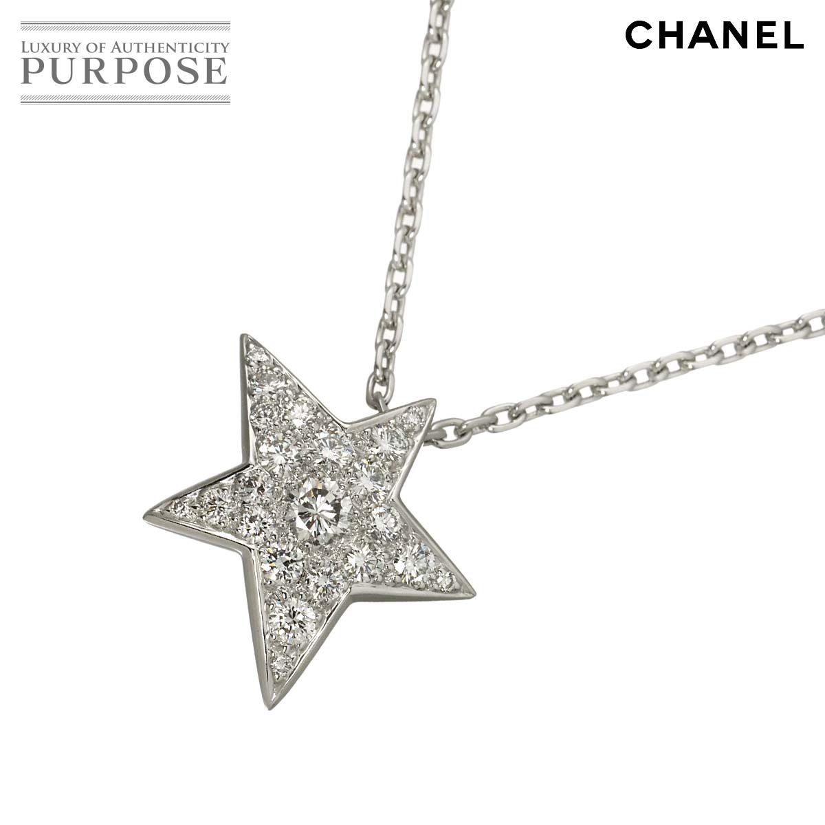 シャネル CHANEL コメット ダイヤ ネックレス ラージ LM 39.5cm K18 WG ホワイトゴールド 750 星 comet Necklace 90326529