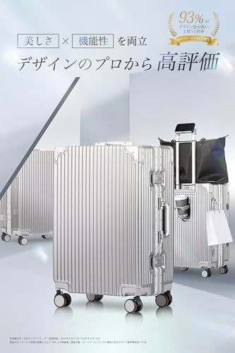 [C.jutro] 【新技術ダブル搭載】_ChromeLite×UltraCush スーツケース キャリーケース 機内持ち込み キャリーバッグ sサイズ シルバーJu 9b2e65eb