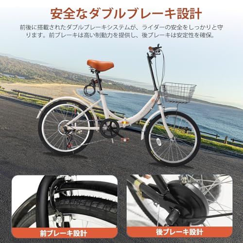 自転車 折りたたみ自転車 20インチ 7段変速 軽量 小径車 防滑タイヤ 高炭素鋼フレーム カゴ･ワイヤー錠･ライト付き 前後泥除け装備 男性 女性 初心者 通勤 通学 街乗り 08Ju 507cdc15