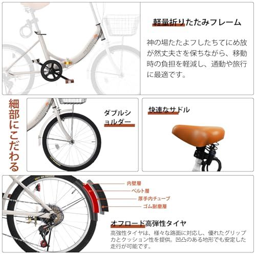 自転車 折りたたみ自転車 20インチ 7段変速 軽量 小径車 防滑タイヤ 高炭素鋼フレーム カゴ･ワイヤー錠･ライト付き 前後泥除け装備 男性 女性 初心者 通勤 通学 街乗り 08Ju 507cdc15