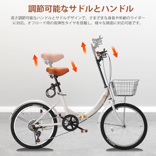自転車 折りたたみ自転車 20インチ 7段変速 軽量 小径車 防滑タイヤ 高炭素鋼フレーム カゴ･ワイヤー錠･ライト付き 前後泥除け装備 男性 女性 初心者 通勤 通学 街乗り 08Ju 507cdc15