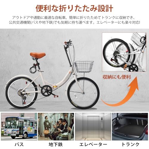 自転車 折りたたみ自転車 20インチ 7段変速 軽量 小径車 防滑タイヤ 高炭素鋼フレーム カゴ･ワイヤー錠･ライト付き 前後泥除け装備 男性 女性 初心者 通勤 通学 街乗り 08Ju 507cdc15