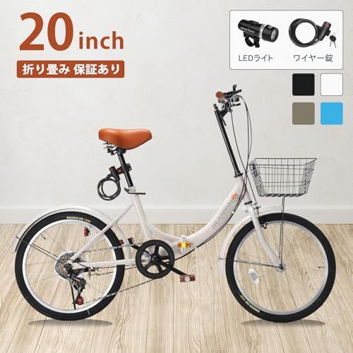 自転車 折りたたみ自転車 20インチ 7段変速 軽量 小径車 防滑タイヤ 高炭素鋼フレーム カゴ･ワイヤー錠･ライト付き 前後泥除け装備 男性 女性 初心者 通勤 通学 街乗り 08Ju 507cdc15