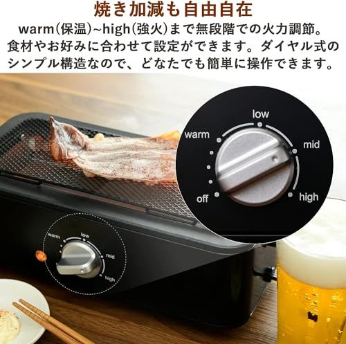 【セット品】 [山善] 焼き鳥焼き器 減煙 電気七輪 卓上 焼き鳥 焼肉 ひとり占めグリル 焼鳥コンロ 網焼き 家庭用 油ハネ削減 ESR-Q100(B) + 専用替え網 25X10Ju 64111aab