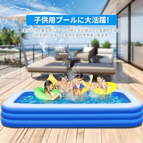 プール 大型【2026折り畳み式 三層構造!】日本メーカー 家庭用 長方形 3つ気室 折りたたみ式 排水簡単 庭 ベランダ 室内遊び 水遊び 猛暑対策 日本語説明書付き(XL(305×183×56cm))Ju 7042be56