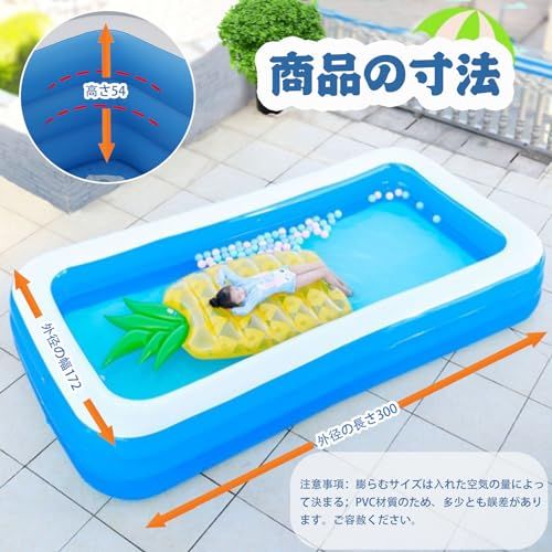 プール 大型 家庭用 折り畳み式 子供用 ファミリープール 大容量 3つ気室 夏の日 スイミング 水遊び 猛暑対策 室内室外 こども プレゼント(XL(300X172X54cm))Ju dbc031c7
