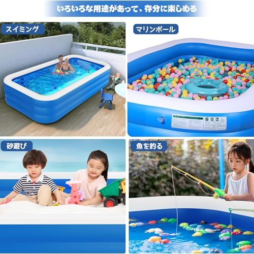 プール 大型 家庭用 折り畳み式 子供用 ファミリープール 大容量 3つ気室 夏の日 スイミング 水遊び 猛暑対策 室内室外 こども プレゼント(XL(300X172X54cm))Ju dbc031c7