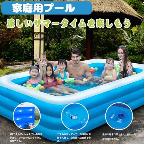 プール 大型 家庭用 折り畳み式 子供用 ファミリープール 大容量 3つ気室 夏の日 スイミング 水遊び 猛暑対策 室内室外 こども プレゼント(XL(300X172X54cm))Ju dbc031c7
