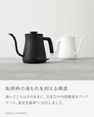【バルミューダ 】公式ストア 電気ケトル バルミューダ ザ・ポット BALMUDA The Pot (KPT03JP-BK) ドリップケトル コーヒーケトルJu ce85f3b0 【バルミューダ 】公式ストア 電気ケトル バルミューダ ザ・ポット BALMUDA The Pot (KPT03JP-BK) ドリップケトル コーヒーケトルJu ce85f3b0