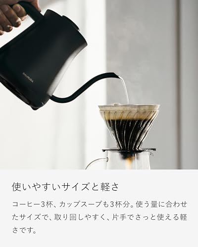 【バルミューダ 】公式ストア 電気ケトル バルミューダ ザ・ポット BALMUDA The Pot (KPT03JP-BK) ドリップケトル コーヒーケトルJu ce85f3b0 【バルミューダ 】公式ストア 電気ケトル バルミューダ ザ・ポット BALMUDA The Pot (KPT03JP-BK) ドリップケトル コーヒーケトルJu ce85f3b0