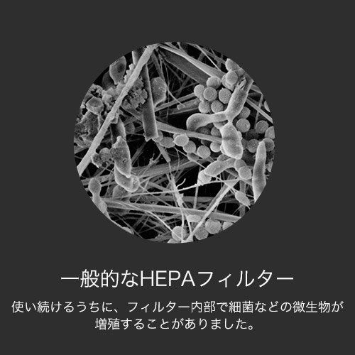 【バルミューダ純正品】360°酵素フィルター(EJT-S200/空気清浄機 AirEngine,JetClean用交換フィルター)Ju 7f1da3f1 【バルミューダ純正品】360°酵素フィルター(EJT-S200/空気清浄機 AirEngine,JetClean用交換フィルター)Ju 7f1da3f1