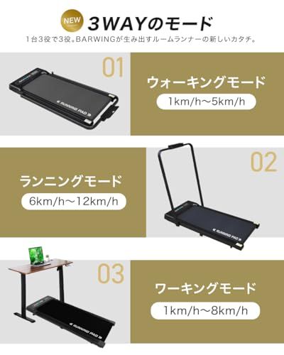 【アワード受賞・人気ブランド】 BARWING(バーウィング) ランニングパット ルームランナー ハンドル MAX12km/hランニングマシン ウォーキングマシン ランニングマシーン トレッドミル ルームランナ ランニングましーん家庭用 ホー e648b96c 【アワード受賞・人気ブランド】 BARWING(バーウィング) ランニングパット ルームランナー ハンドル MAX12km/hランニングマシン ウォーキングマシン ランニングマシーン トレッドミル ルームランナ ランニングましーん家庭用 ホー e648b96c