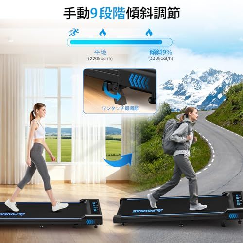 ランニングマシン ルームランナー 家庭用 最大傾斜9% 4in1 1～10km/h ウォーキングマシン 2.5馬力ブラシレスモーター 内蔵12HIITプログラム コンパクト設計 フルスクリーンLED 耐荷重150kg 男女兼用 付属リモコンJ 0ea22332