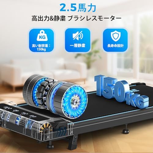 ランニングマシン ルームランナー 家庭用 最大傾斜9% 4in1 1～10km/h ウォーキングマシン 2.5馬力ブラシレスモーター 内蔵12HIITプログラム コンパクト設計 フルスクリーンLED 耐荷重150kg 男女兼用 付属リモコンJ 0ea22332