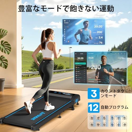 ランニングマシン ルームランナー 家庭用 最大傾斜9% 4in1 1～10km/h ウォーキングマシン 2.5馬力ブラシレスモーター 内蔵12HIITプログラム コンパクト設計 フルスクリーンLED 耐荷重150kg 男女兼用 付属リモコンJ 0ea22332