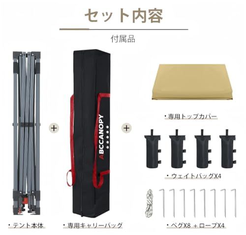 ABCCANOPY ワンタッチ タープテント 3m×3m 2m×2m 組み立て簡単 大型 センターロック 風抜けベンチレーション スチールフレーム 4段階調節 ボタン式 UVカット遮熱シルバーコーティング センターロック 収納バッグ・ペグ・ロ c81209a6