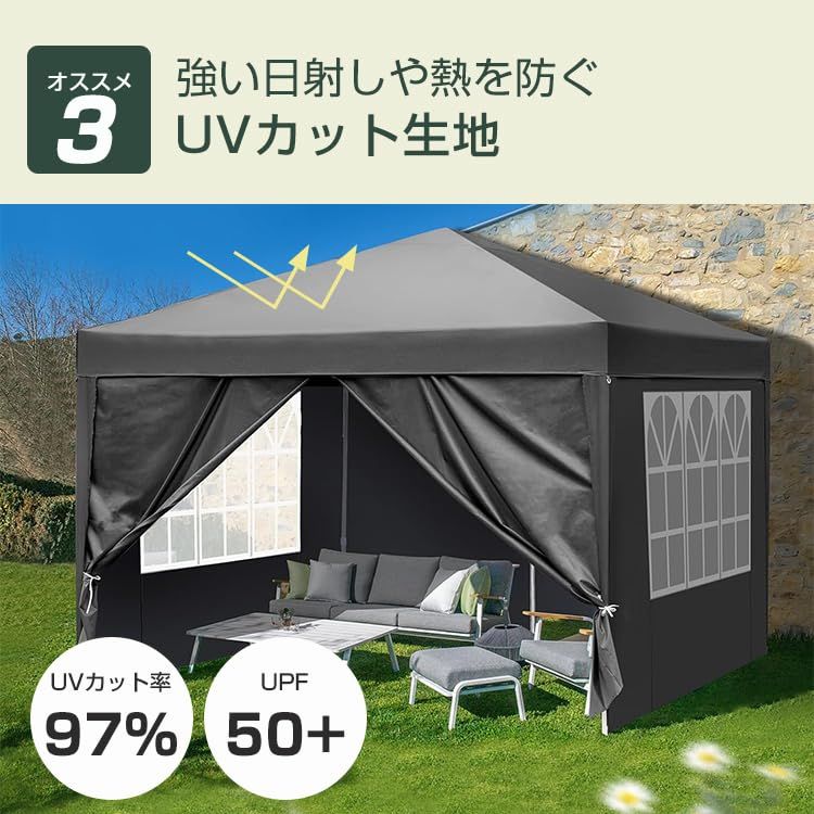 TOPAIM 3m×3m タープテント サイドシート4枚付き 大型イベント3段階高さ調節可能 耐水防水 UV カット日よけ 専用収納ケース付き キャンプ・遠足・花見・運動会・公園・建築現場・工事現場・屋外電気メンテナンス アウトドアイベント用 261a08f7 TOPAIM 3m×3m タープテント サイドシート4枚付き 大型イベント3段階高さ調節可能 耐水防水 UV カット日よけ 専用収納ケース付き キャンプ・遠足・花見・運動会・公園・建築現場・工事現場・屋外電気メンテナンス アウトドアイベント用 261a08f7