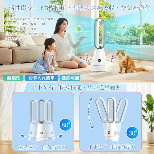 タワーファン【2026革新冷暖兼用・1台6役・羽根なし扇風機・上下左右角度調節】タワー扇風機 10段階冷風&3段階温風 DCモーター 空気清浄機 強風・お休みモード タイマー メモリー 転倒OFF LEDディスプレ ECO恒温 強力 縦型 ス e681fa5f タワーファン【2026革新冷暖兼用・1台6役・羽根なし扇風機・上下左右角度調節】タワー扇風機 10段階冷風&3段階温風 DCモーター 空気清浄機 強風・お休みモード タイマー メモリー 転倒OFF LEDディスプレ ECO恒温 強力 縦型 ス e681fa5f