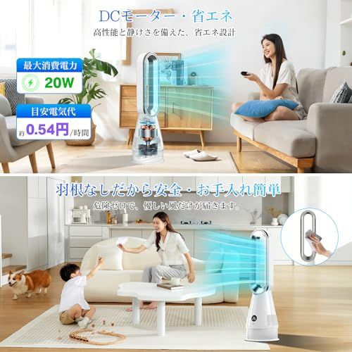 タワーファン【2026革新冷暖兼用・1台6役・羽根なし扇風機・上下左右角度調節】タワー扇風機 10段階冷風&3段階温風 DCモーター 空気清浄機 強風・お休みモード タイマー メモリー 転倒OFF LEDディスプレ ECO恒温 強力 縦型 ス e681fa5f タワーファン【2026革新冷暖兼用・1台6役・羽根なし扇風機・上下左右角度調節】タワー扇風機 10段階冷風&3段階温風 DCモーター 空気清浄機 強風・お休みモード タイマー メモリー 転倒OFF LEDディスプレ ECO恒温 強力 縦型 ス e681fa5f
