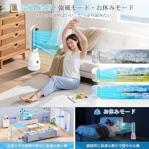 タワーファン【2026革新冷暖兼用・1台6役・羽根なし扇風機・上下左右角度調節】タワー扇風機 10段階冷風&3段階温風 DCモーター 空気清浄機 強風・お休みモード タイマー メモリー 転倒OFF LEDディスプレ ECO恒温 強力 縦型 ス e681fa5f タワーファン【2026革新冷暖兼用・1台6役・羽根なし扇風機・上下左右角度調節】タワー扇風機 10段階冷風&3段階温風 DCモーター 空気清浄機 強風・お休みモード タイマー メモリー 転倒OFF LEDディスプレ ECO恒温 強力 縦型 ス e681fa5f