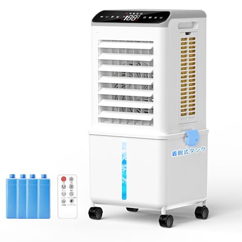 冷風機 冷風扇【2026最新・3方向で吸水・着脱式13Lタンク・マイナスイオン発生】冷風扇風機 強力 スポットクーラー 3つモード 3段階風量切替 自動首振り 24H切タイマー/予約 静音 LED液晶画面 氷入れ 上部給水 保冷パック/リモコ e538ed1d